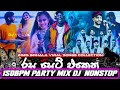 Best 150bpm Party Dance Mix 6 8 Dj New Trending Sinhala Songs Dj Remix Nonstop 2025 DJ MIHIYA