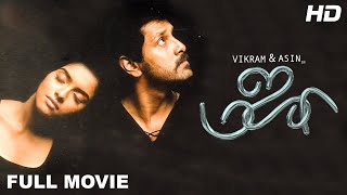 Majaa Full Movie HD | Vikram | Asin | Vadivelu | Manivannan | Shafi | Vidyasagar