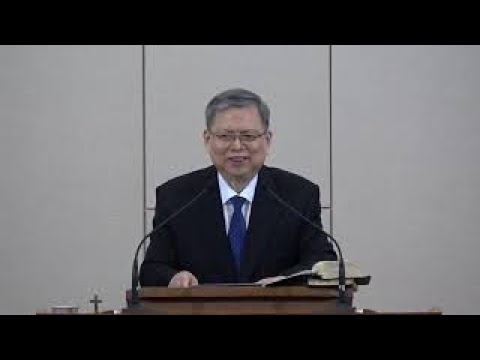 [수요설교] 사 13:1-22, "바벨론에 대한 말씀"