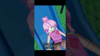 ロブロックス【 Roblox 】【小学生ゲーム実況78】 #shortsvideo