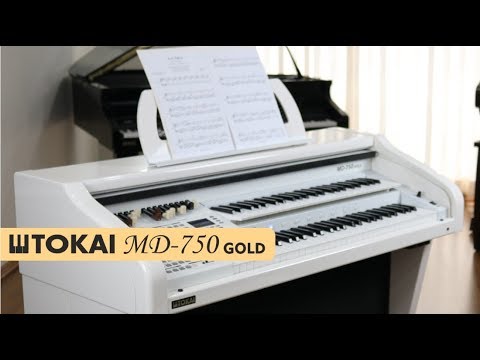 TOKAI MD-750 GOLD: Ave Maria