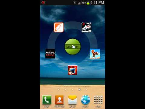 برنامج Circle Launcher للاندرويد