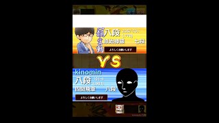 【3切れ】4間飛車で9段になるには棋神がいくつ必要か試してみた【実況】22