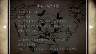 絶望が漂いまくる【狂い月】part３