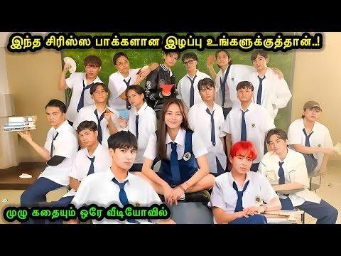 தெரியாத்தனமா ஆண்கள் மட்டும் படிக்கும் வகுப்பில் சேர்ந்த மாணவி|Mr Voice Over