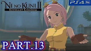 #13【二ノ国Ⅱ】グランリーフとの約定☆第六章:栄光の軌跡攻略☆ライトのゲーム実況