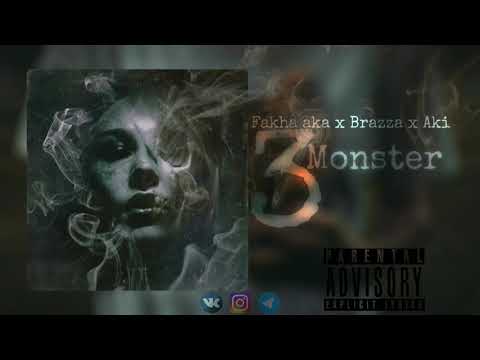 ТРЕК! Aki Akbar x Brazza x Fakha aka - 3МОНСТР