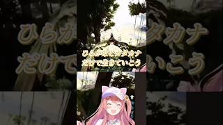 【ごめんね案件】KNTもビックリの読み間違いをする本間ひまわり【本間ひまわり/風楽奏/アルス・アルマル/にじさんじ】