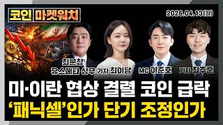 한국경제TV 글로벌