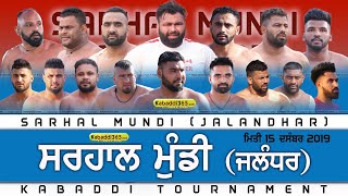 Sarhal Mundi (Jalandhar) Kabaddi Tournament 15 Dec 2019