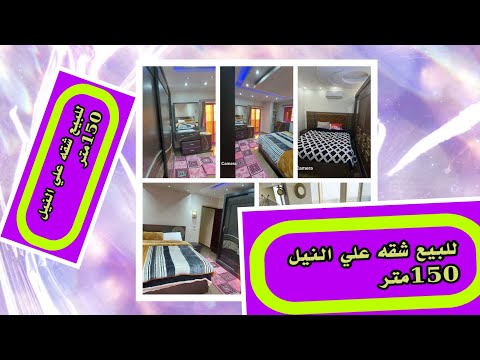 Property video thumbnail