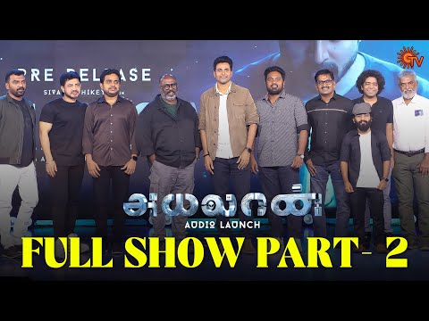 Ayalaan Audio Launch - Full Show | Part - 02 | Sivakarthikeyan | Sun TV