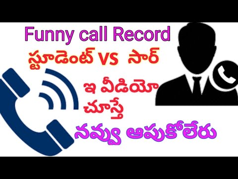 Funny call record student vs college sir ¦¦ telugu funny call recordings