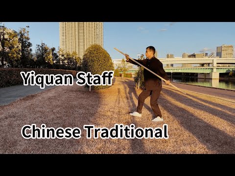 Yiquan Staff Training by Song