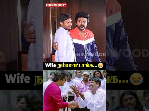 Lawrence😂யாரு சாமி நீ...