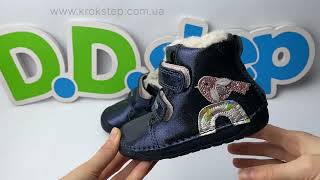 D.D.Step Черевики W070-52624 Royal Blue barefoot