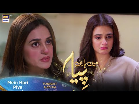 Mein Hari Piya Episode 36 | Tonight at 9:00 pm only on ARY Digital