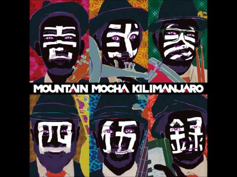 Mountain Mocha Kilimanjaro - Flashing
