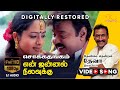 En Jannal Nilavukku Song Digitally Restored 5 1 Vijayakanth Soundharya Deva Dream Cinemas