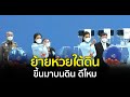 หวยดี