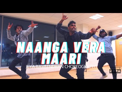 Valimai | Naanga Vera Maari Dance Video | Ajith Kumar | Yuvan Shankar Raja | Jeya Raveendran