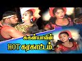 New Karakattam Madagupatti Karakattam Part 008