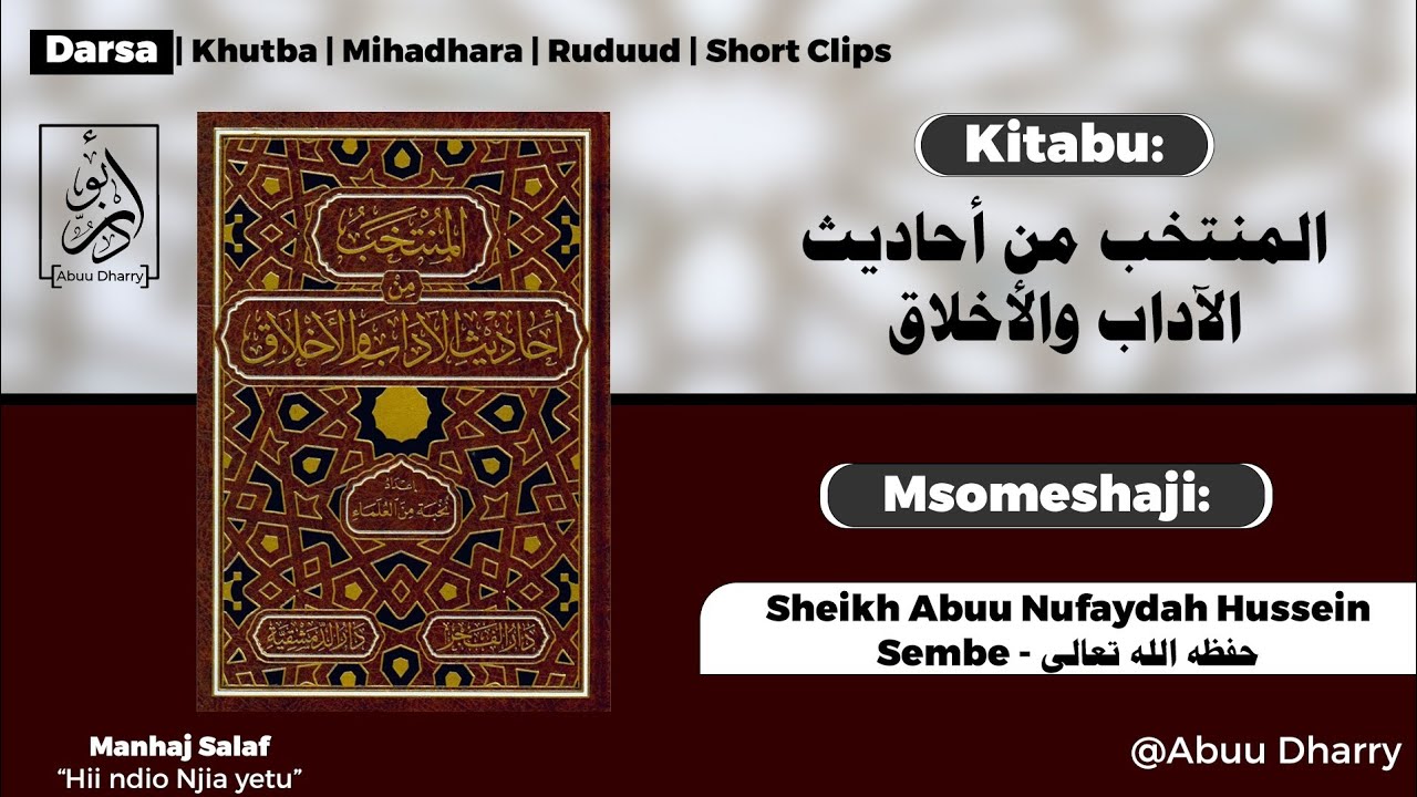 18.AKHLAAQ - باب حفظ السر |Sheikh Abuu Nufaydah Hussein Sembe حفظه الله