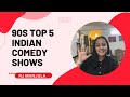 90s Top 5 Indian Comedy Shows Bestindiancomedytvshows Worldlaughterday
