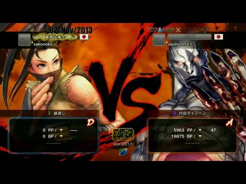 TL3A Round1 Battle8 - sako (Ibuki) vs Dashio (Seth) - SSF4 AE2012