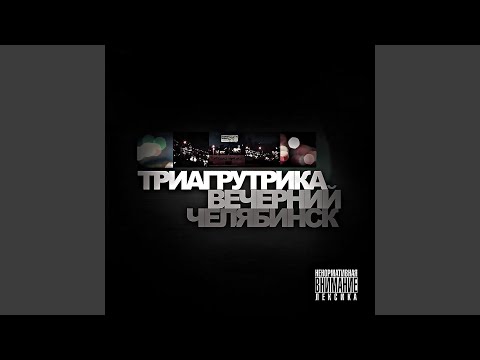 Video thumbnail for Блэк дэй (Black day)