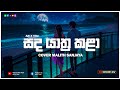 Sanda Yathra Kala සඳ යාත්‍රා කලා Cover Malith Sanjaya Chandana Liyanarachchi