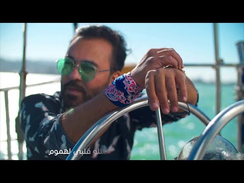 {La Fhamtou El Maoudouaa} {La Fhamtou El Maoudouaa} Best Songs