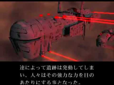 Gotha II Tenkuu No Kishi - Intro