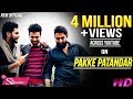 Pakke Patandar || Sukhman Heer || Parmish Verma|| Sa Records || 👍 2016