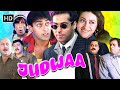 Judwaa 1997 Full Movie Salman Khan Karisma Kapoor Rambha David Dhawan S Superhit Comedy