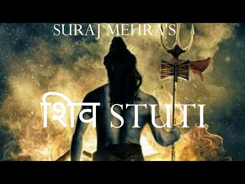 Suraj Mehra Shiv stuti