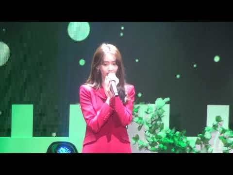 181111 YoonA(윤아)_十七(Cover S.H.E) FM in Taipei