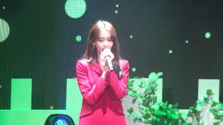 181111 YoonA(윤아)_十七(Cover S.H.E) FM in Taipei