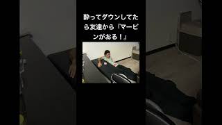マービンはやお　#バイオハザード