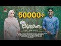 𝐊𝐀𝐍𝐍𝐎𝐑𝐀𝐌 I Dana Razik I Fahiz Hamza I Gafoor Kolathur Ashraf Ck Ar Nagar
