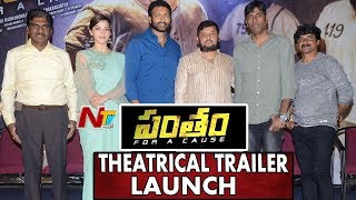 Pantham Movie Theatrical Trailer Launch | Gopichand