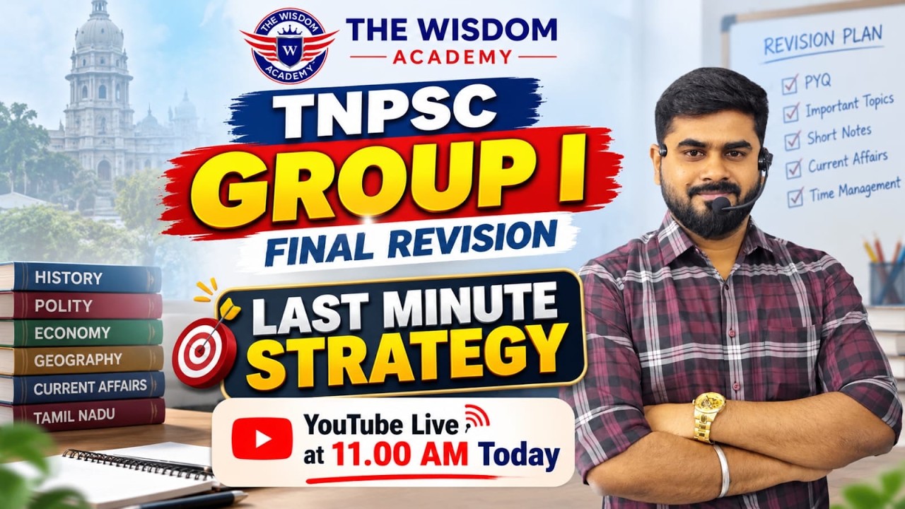 GROUP 1 2026/REVISION/LAST MINUTE MOTIVATION/TNPSC #tnpscgroup1 2026