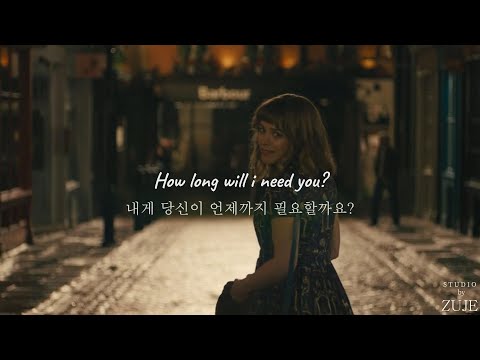 어바웃타임 OST How long will I love you - Ellie Goulding [팝송 가사/해석/lyrics/한글 자막]