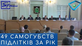 У Харкові правоохоронці розповіли про резонансні злочини, які скоїли діти