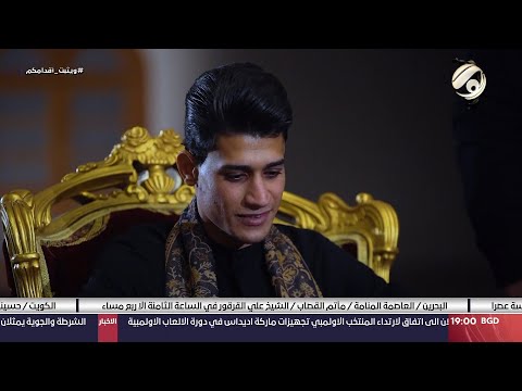 شاهد بالفيديو.. الخادم مع سجاد الشاعر - امنيتي ما اموت لان اريد اخدم الحسين ع | 2024/7/13