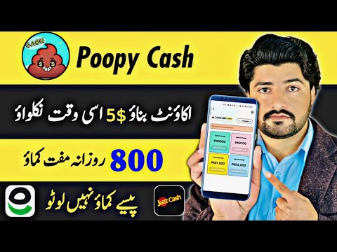 Poopy cash • Earn Money From Poopy Cash App • Poppy Cash App Se Pase Kase Kamye • Easypaisa Withdraw
