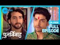 Prashant को Yash घर ले आया Punar Vivaah Full Ep 106 Zee Ganga Popularserial
