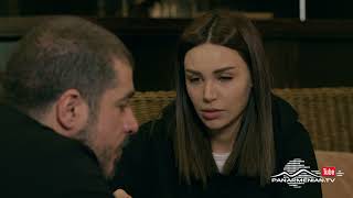Ամեն Տարի Գարնանը, Սերիա 227, Անոնս / Amen Tari Garnany