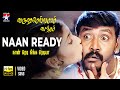 Naan Ready Neenga Readiya HD Video Song Varushemellamvasantham Raghava Lawrence