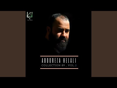 download lagu mp3 mp4 Abdoreza Helali Bara Didanet Hamishe, download mp3 Abdoreza Helali Bara Didanet Hamishe free downloadn, video klip Abdoreza Helali Bara Didanet Hamishe